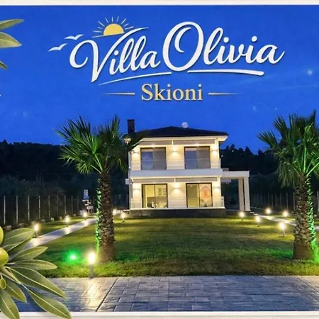 롯지 Olivia Skioni *